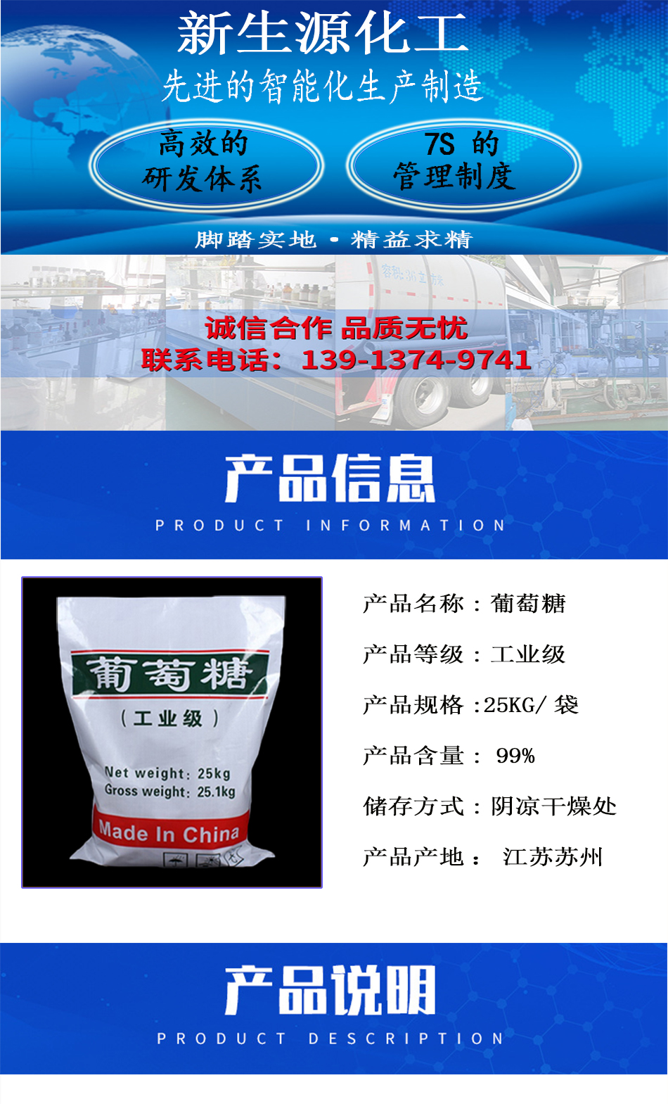 1606225694606633.jpg 詳情頁2.jpg