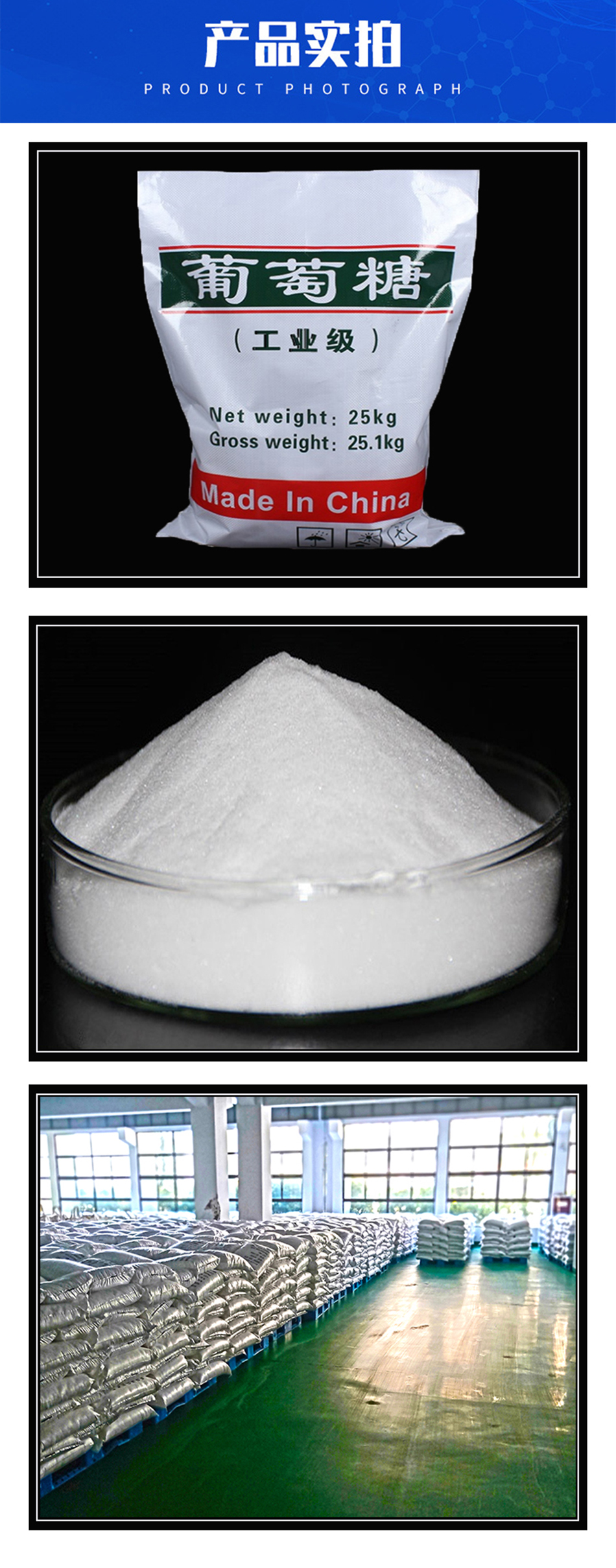 1606226013630727.jpg 詳情頁4.jpg