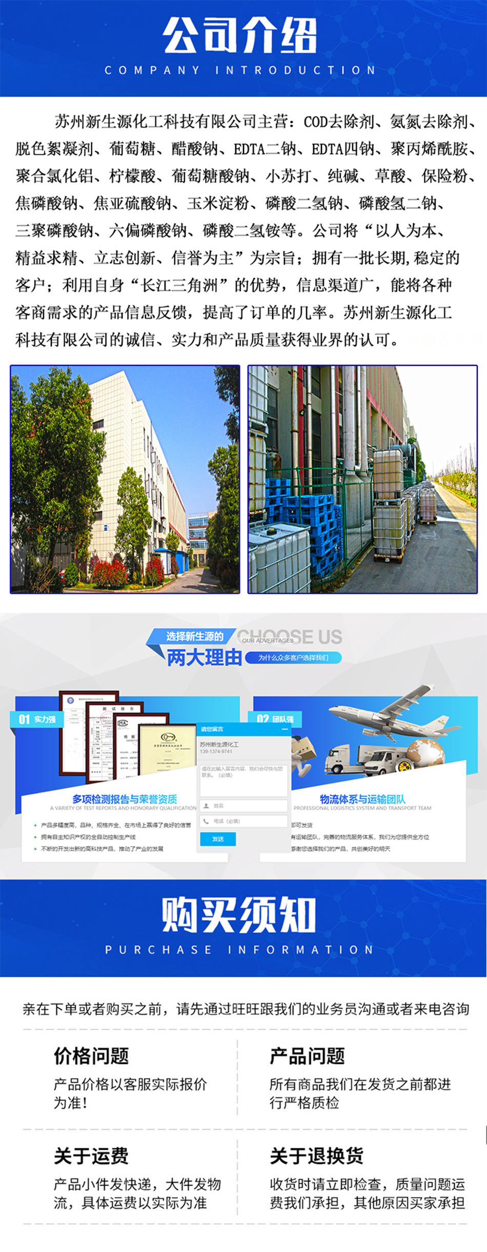 1606226099317130.jpg 詳情頁6.jpg