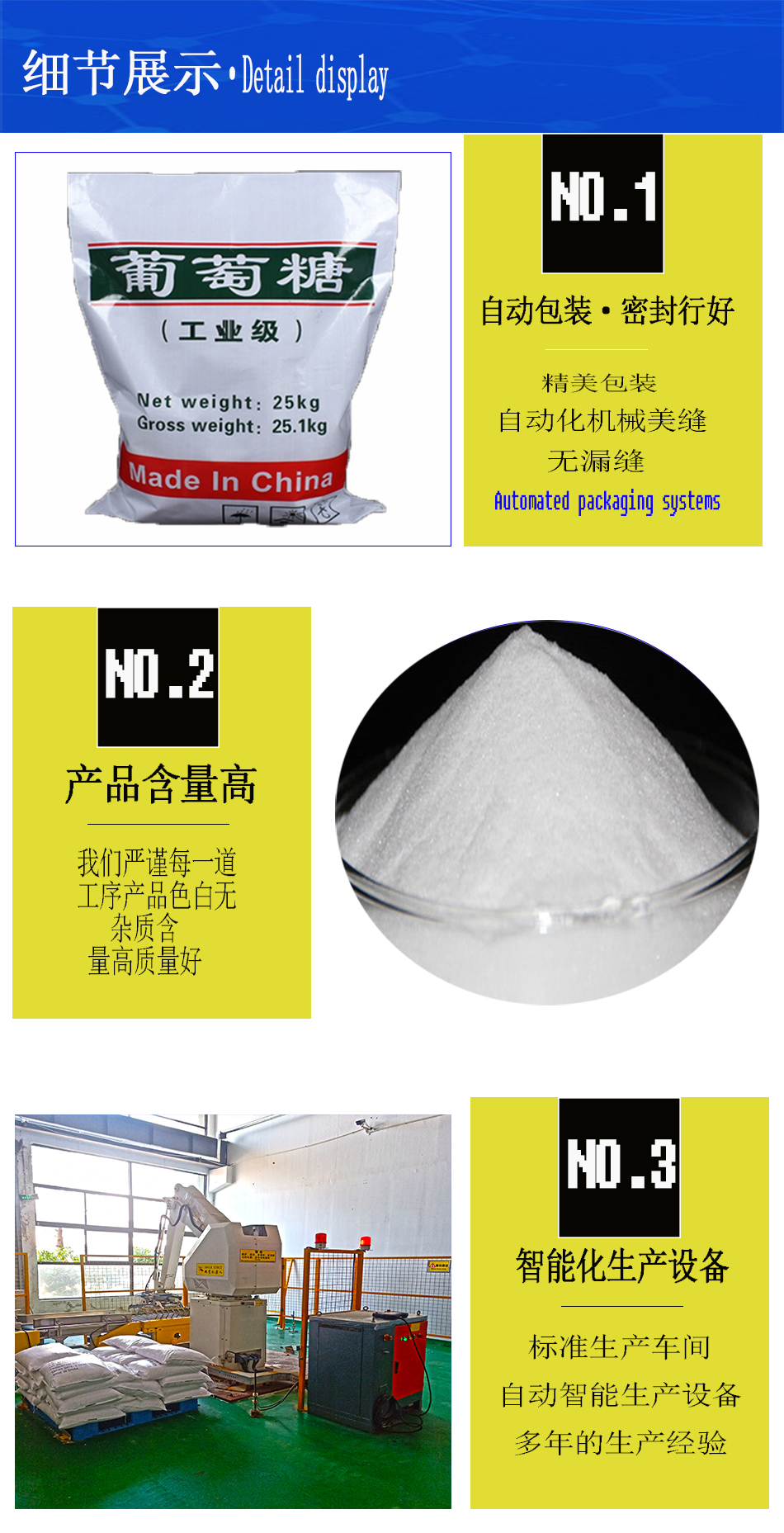 1606226287228241.jpg 詳情頁3.jpg