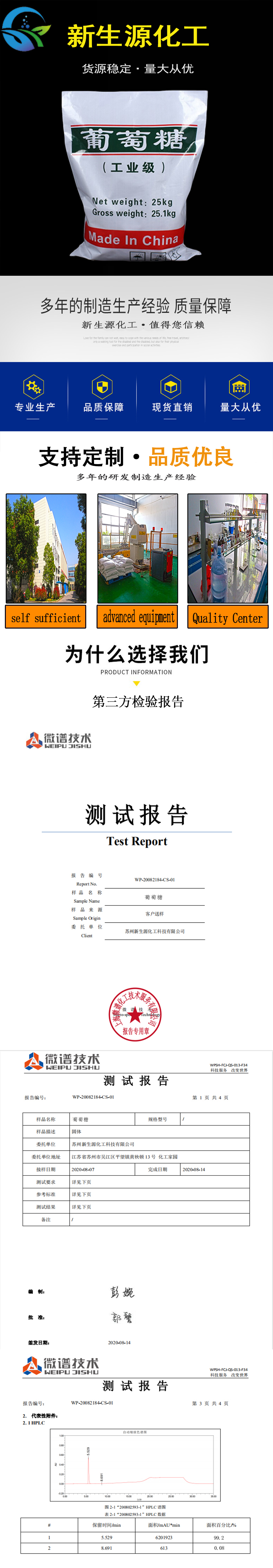 1606227043341182.jpg 詳情頁1.jpg