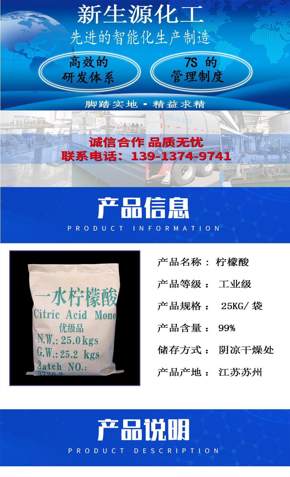 1606367466464005.jpg 詳情頁2.jpg