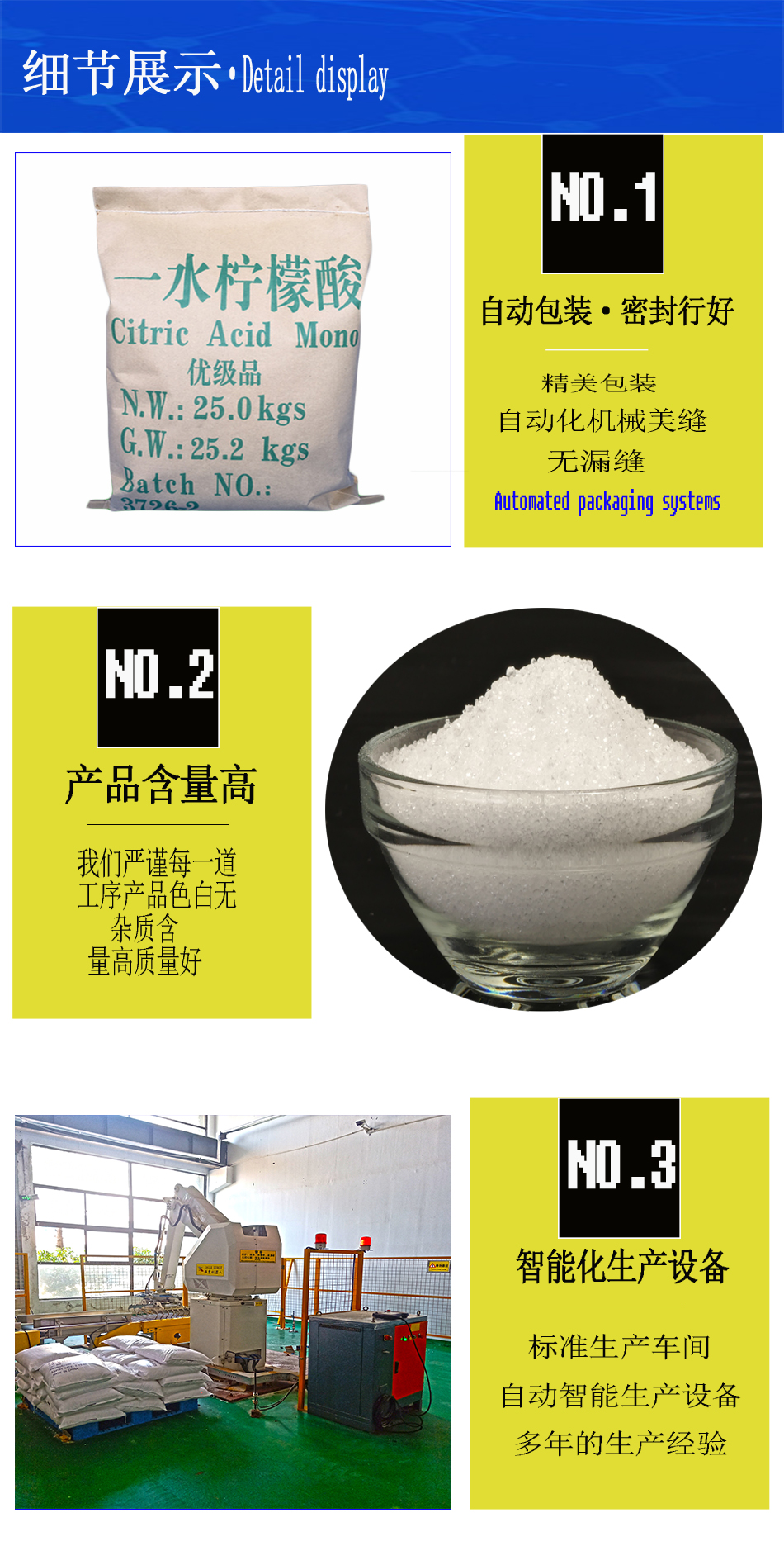 1606367485559469.jpg 詳情頁3.jpg