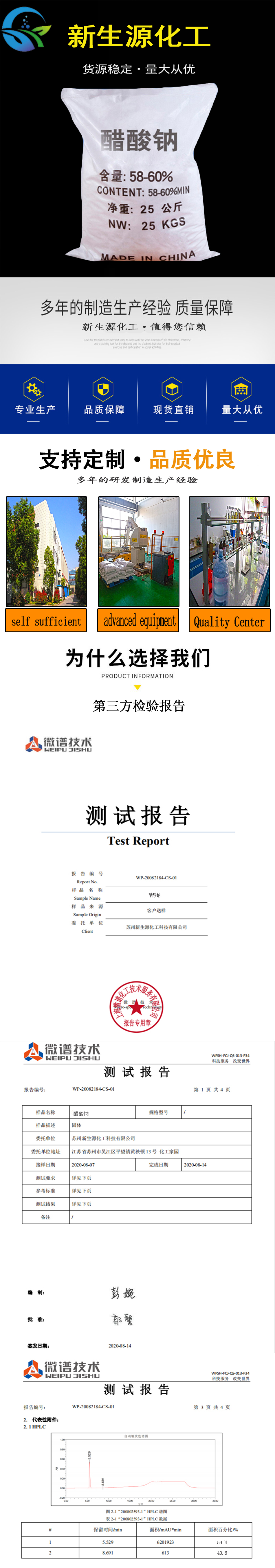 1606369331377791.jpg 詳情頁(yè)1.jpg