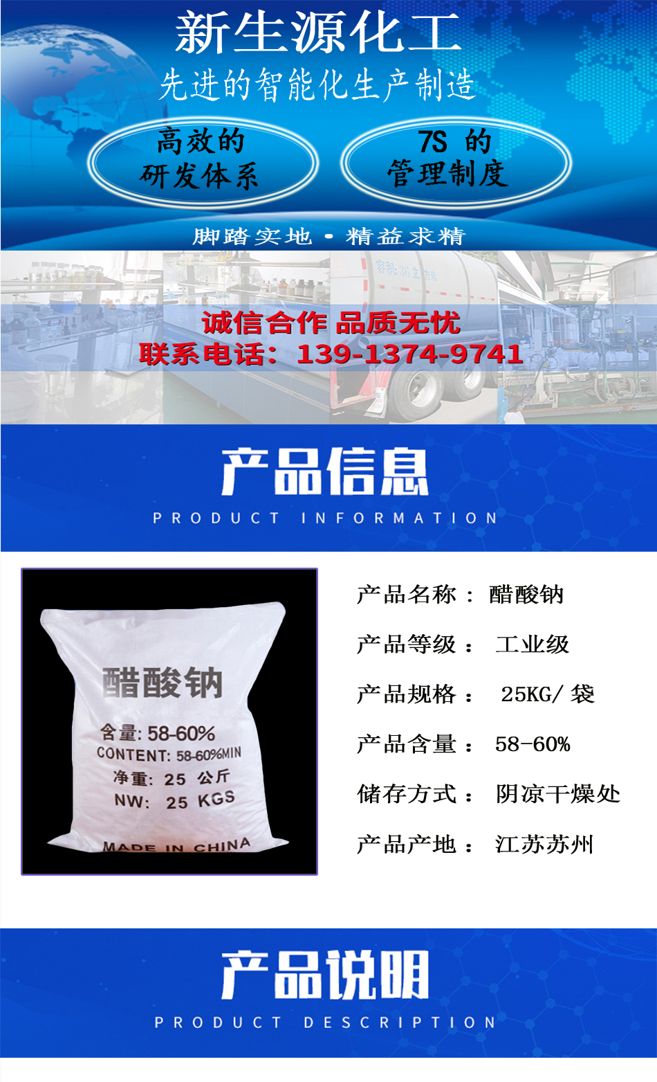 1606369345955028.jpg 詳情頁(yè)2.jpg