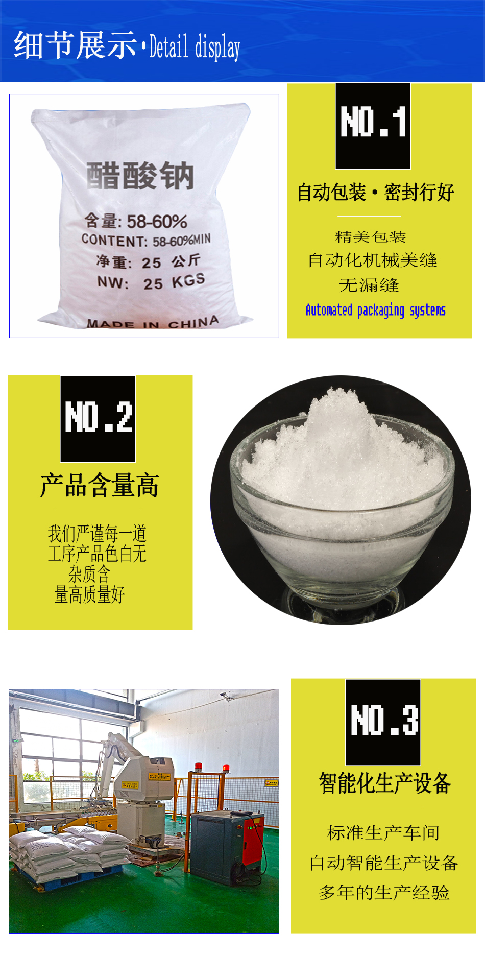 1606369366940085.jpg 詳情頁(yè)3.jpg