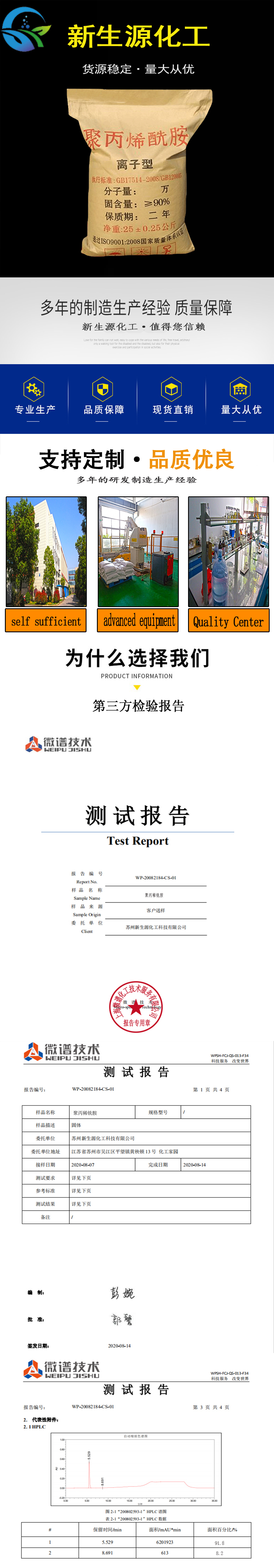 1606373093699927.jpg 詳情頁1.jpg