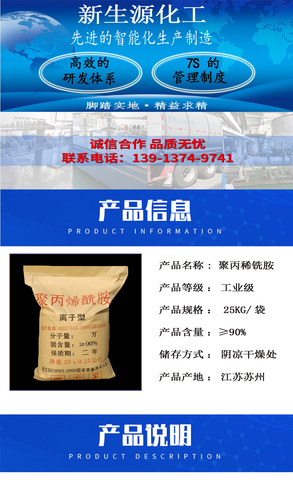 1606373096329752.jpg 詳情頁2.jpg