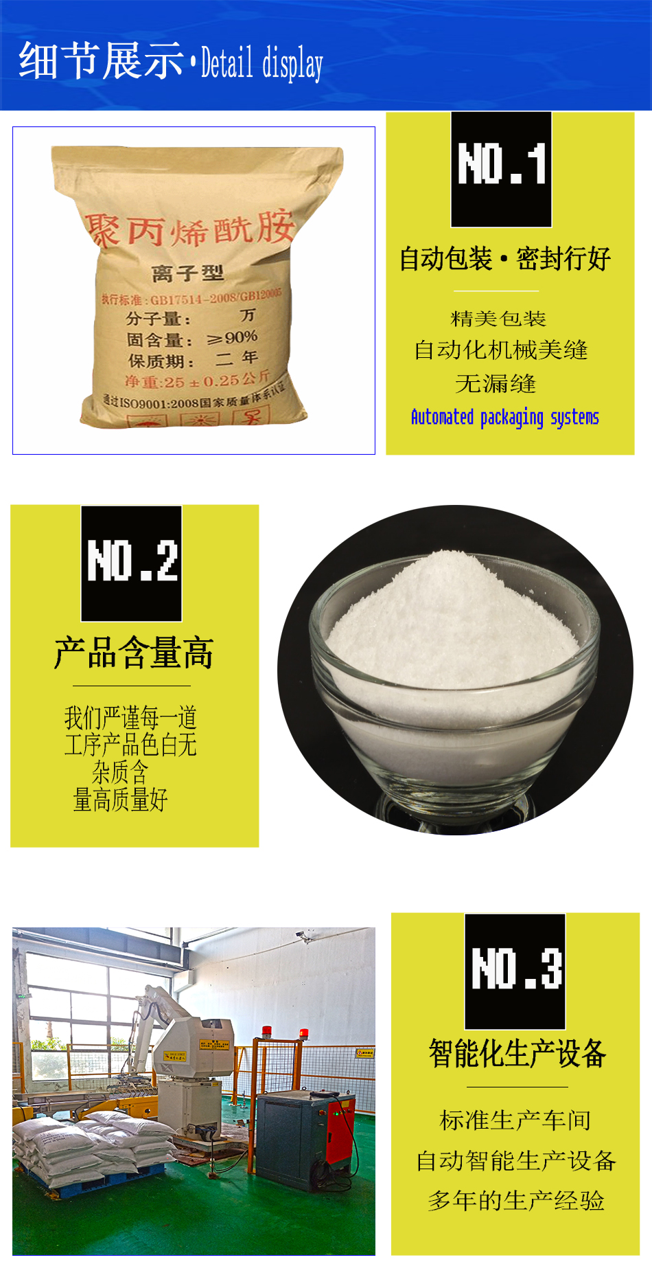 1606373128682121.jpg 詳情頁3.jpg