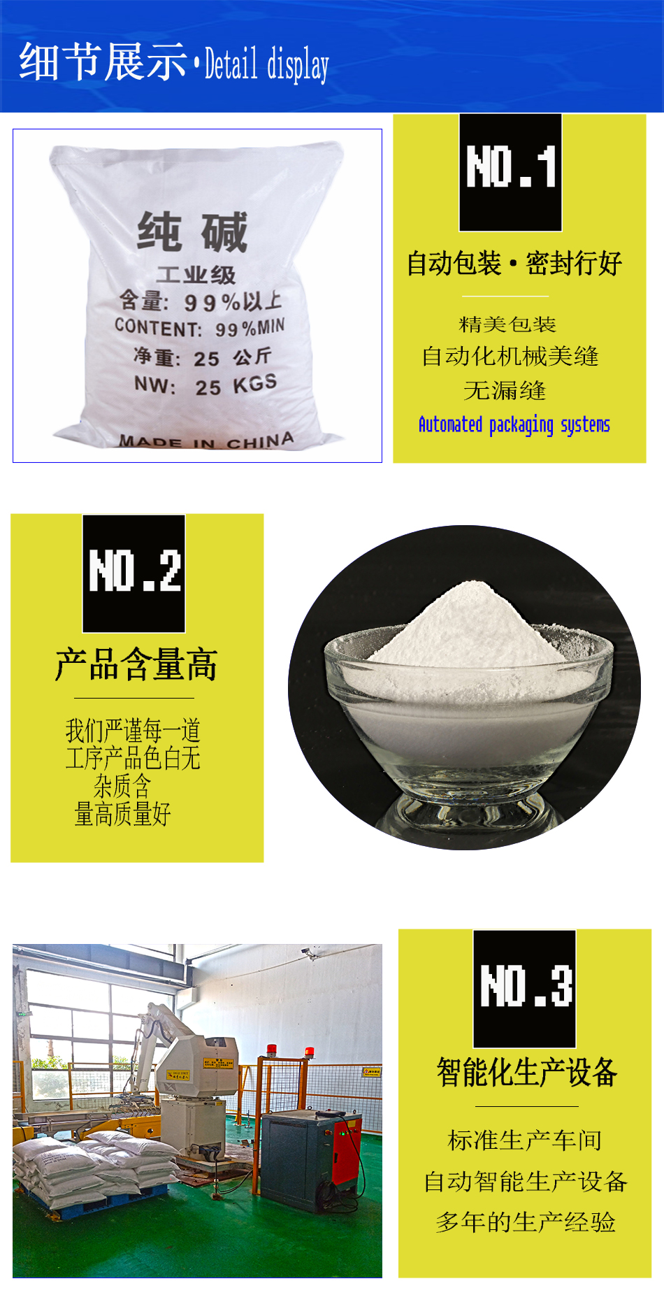 1606458681212122.jpg 詳情頁3.jpg