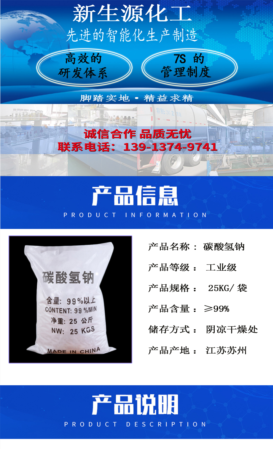 1606459795566113.jpg 詳情頁(yè)2.jpg