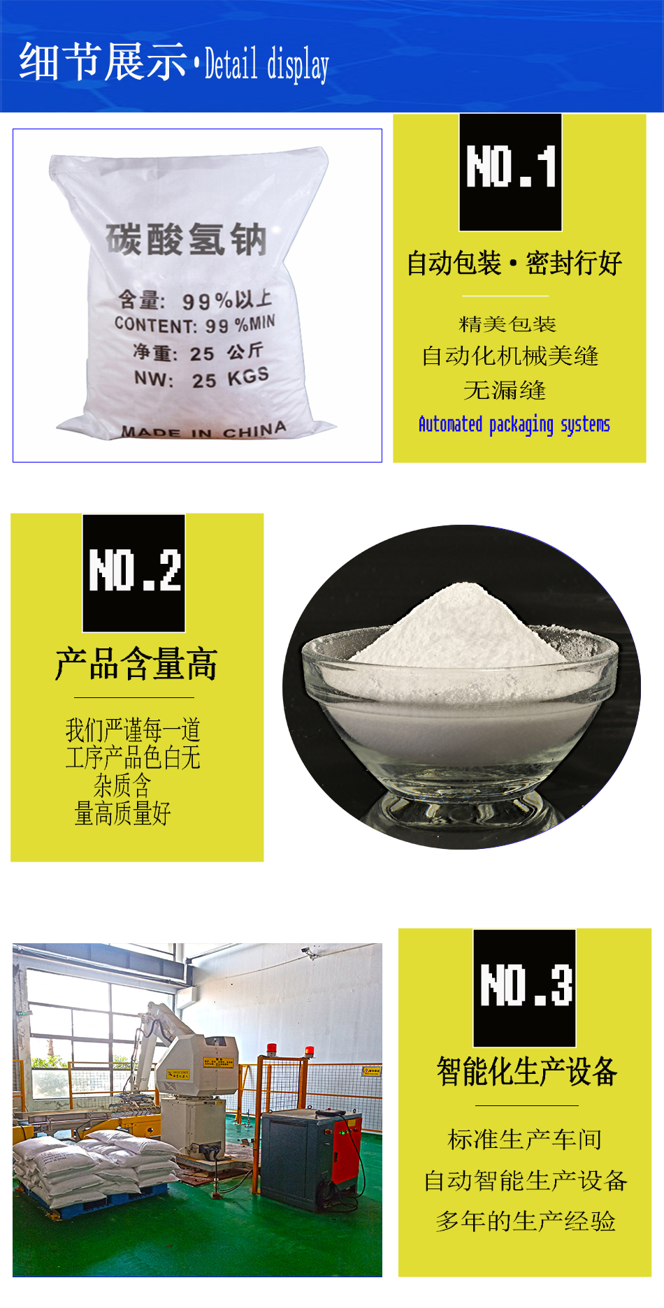 1606459852951426.jpg 詳情頁(yè)3.jpg