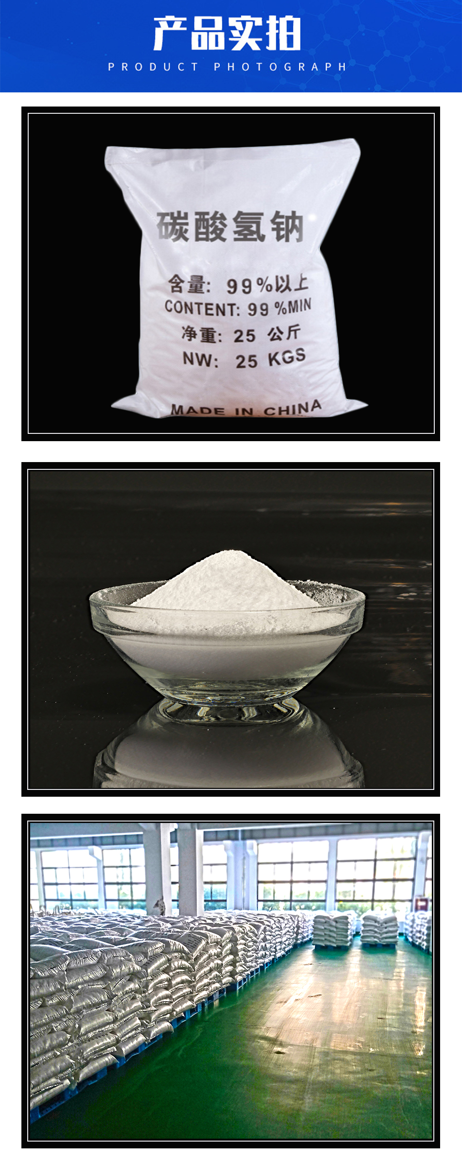 1606459865170210.jpg 詳情頁(yè)5.jpg