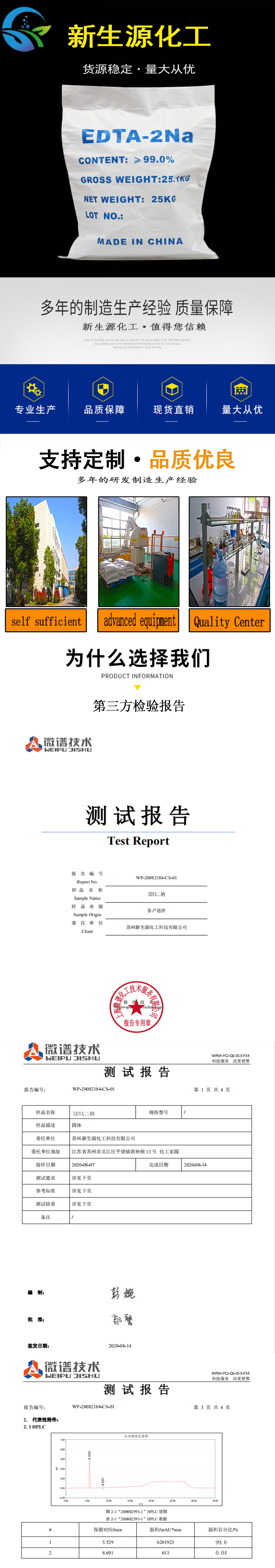 1606643681664866.jpg 詳情頁1.jpg