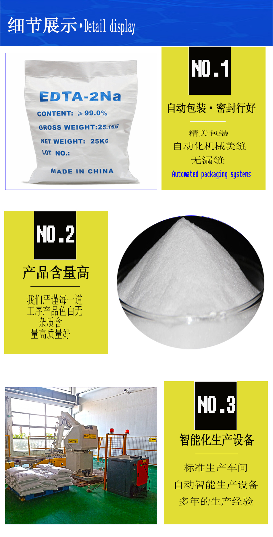 1606643791325566.jpg 詳情頁3.jpg