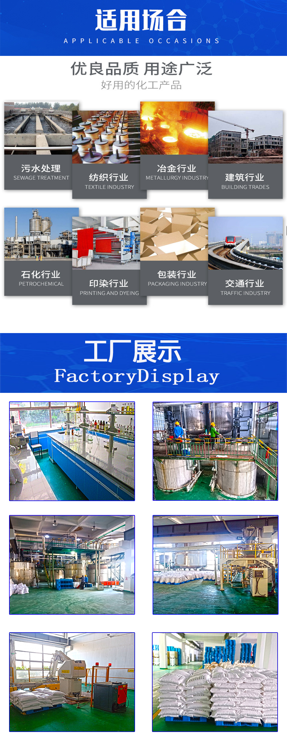 1606643800407234.jpg 詳情頁6.jpg