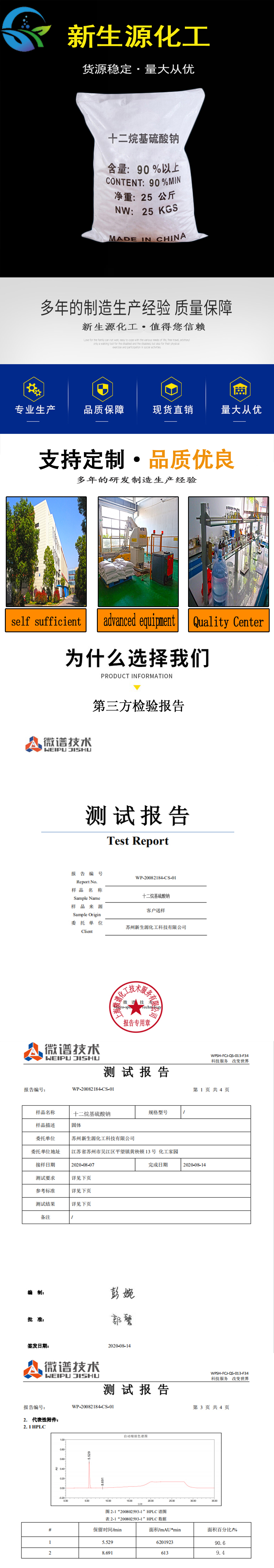 1608003613192025.jpg 詳情頁1.jpg