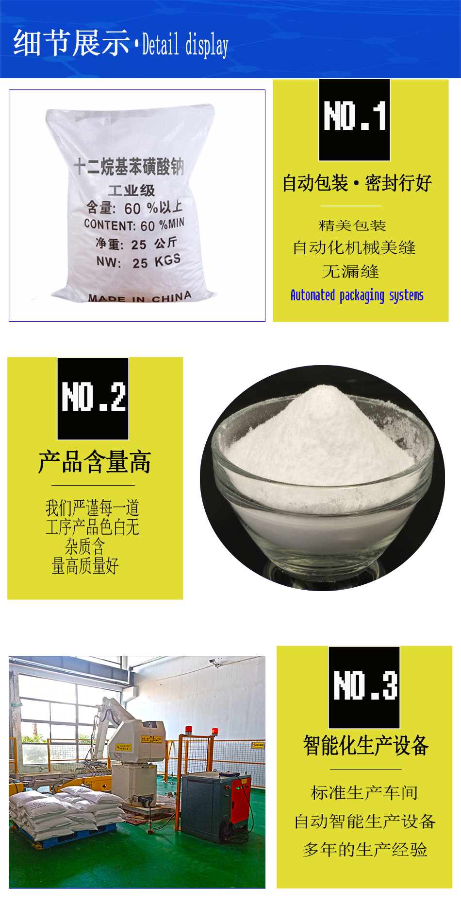 1608004084778553.jpg 詳情頁3.jpg