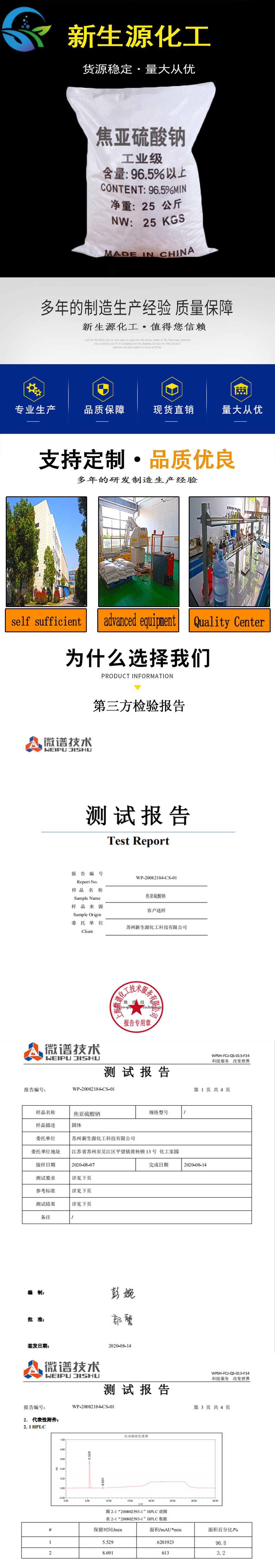 1608030218931760.jpg 詳情頁(yè)1.jpg