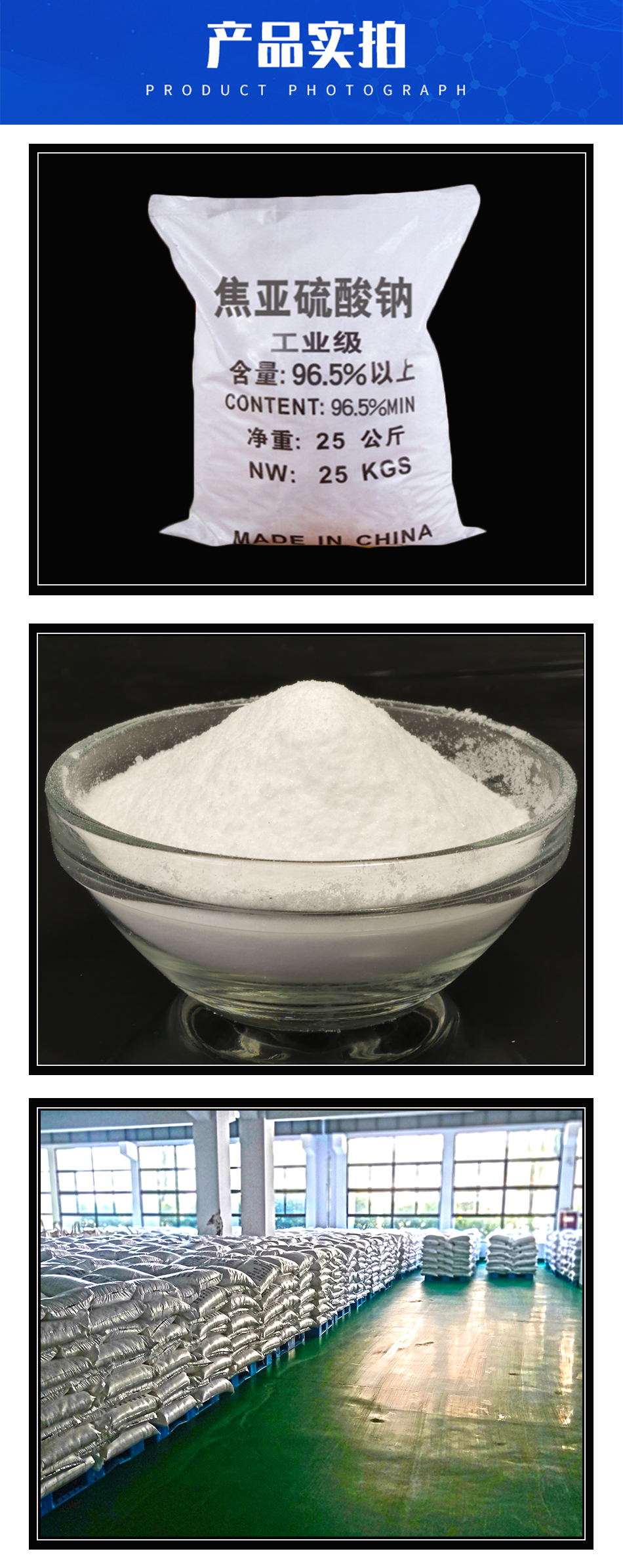 1608030245804697.jpg 詳情頁(yè)5.jpg