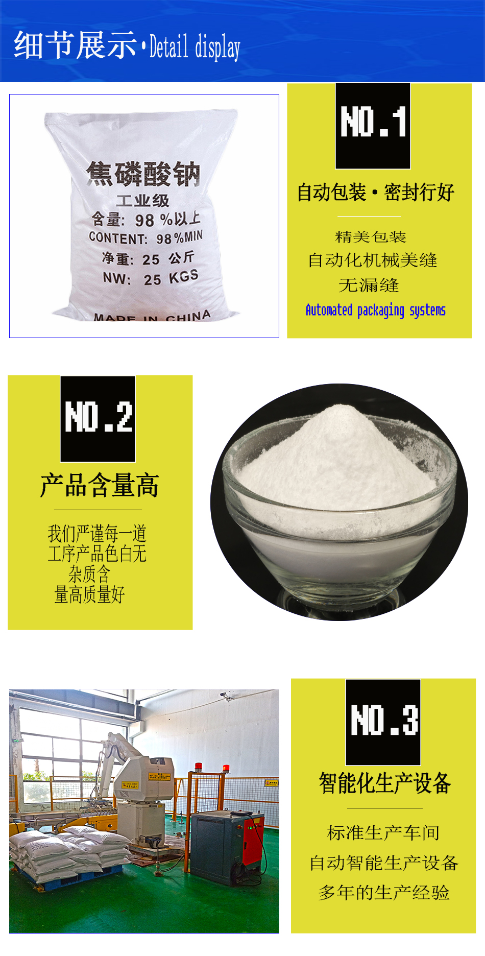 1608030582792188.jpg 詳情頁3.jpg