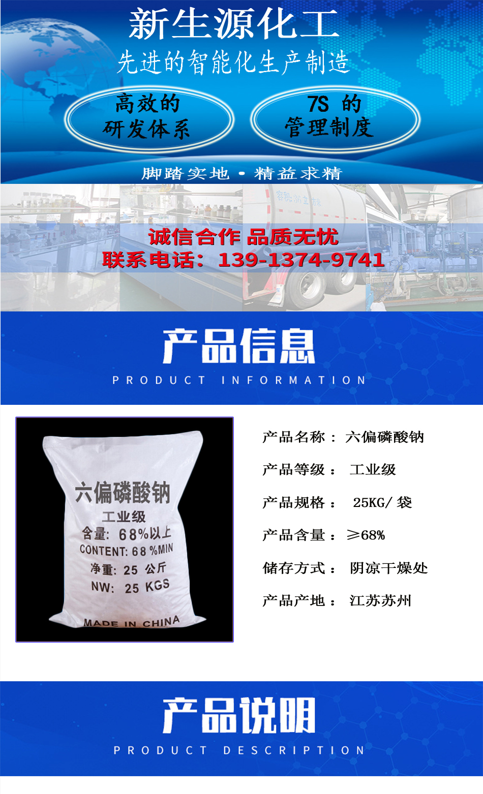 1608030926332630.jpg 詳情頁2.jpg