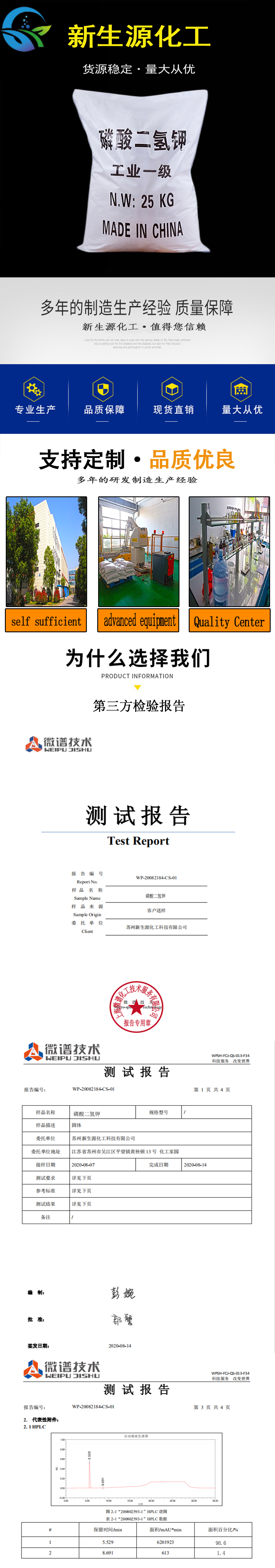 1608031906927003.jpg 詳情頁1.jpg