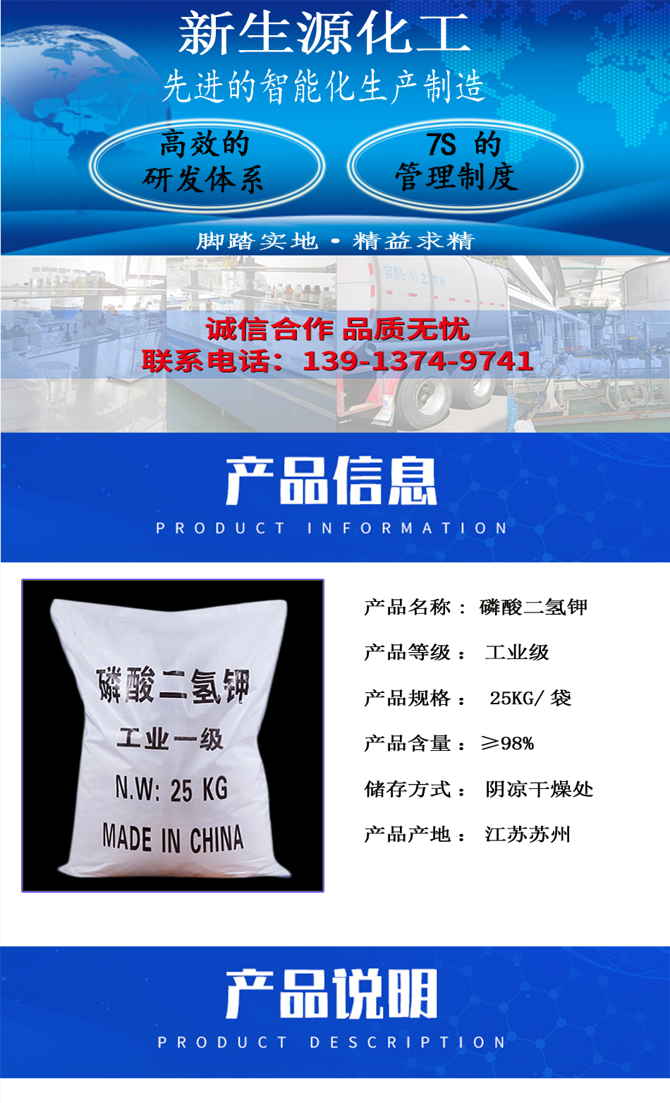 1608031908374777.jpg 詳情頁2.jpg