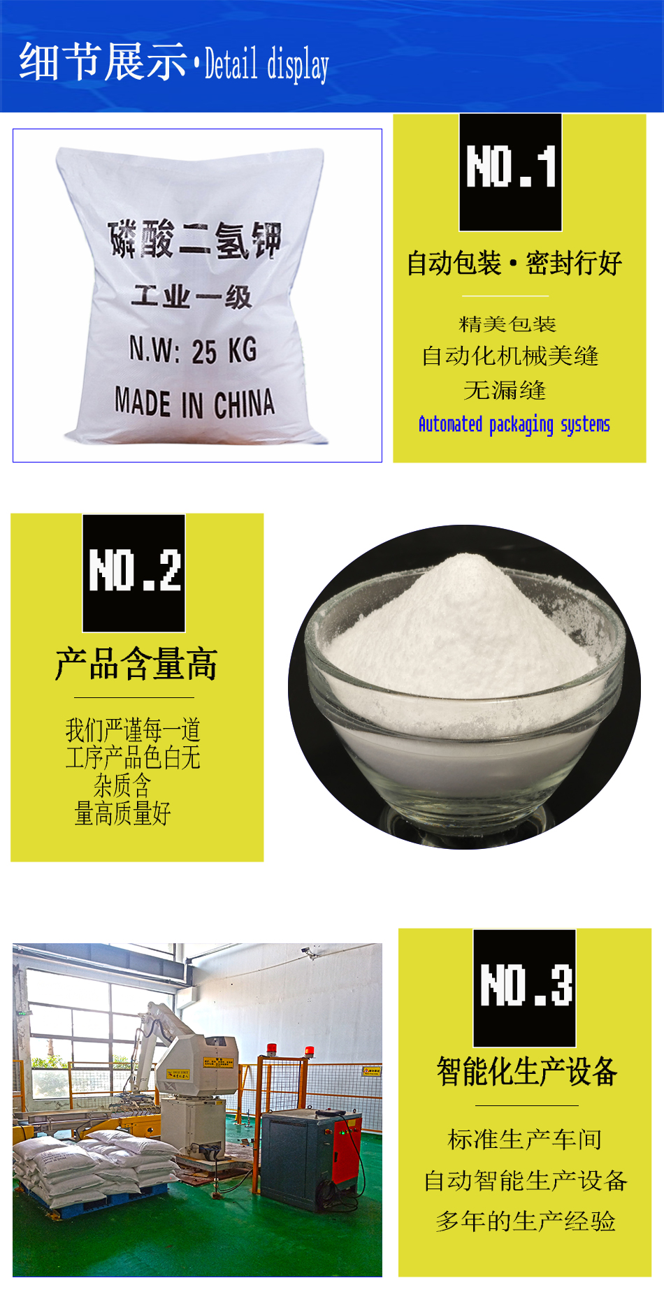 1608031914569874.jpg 詳情頁3.jpg