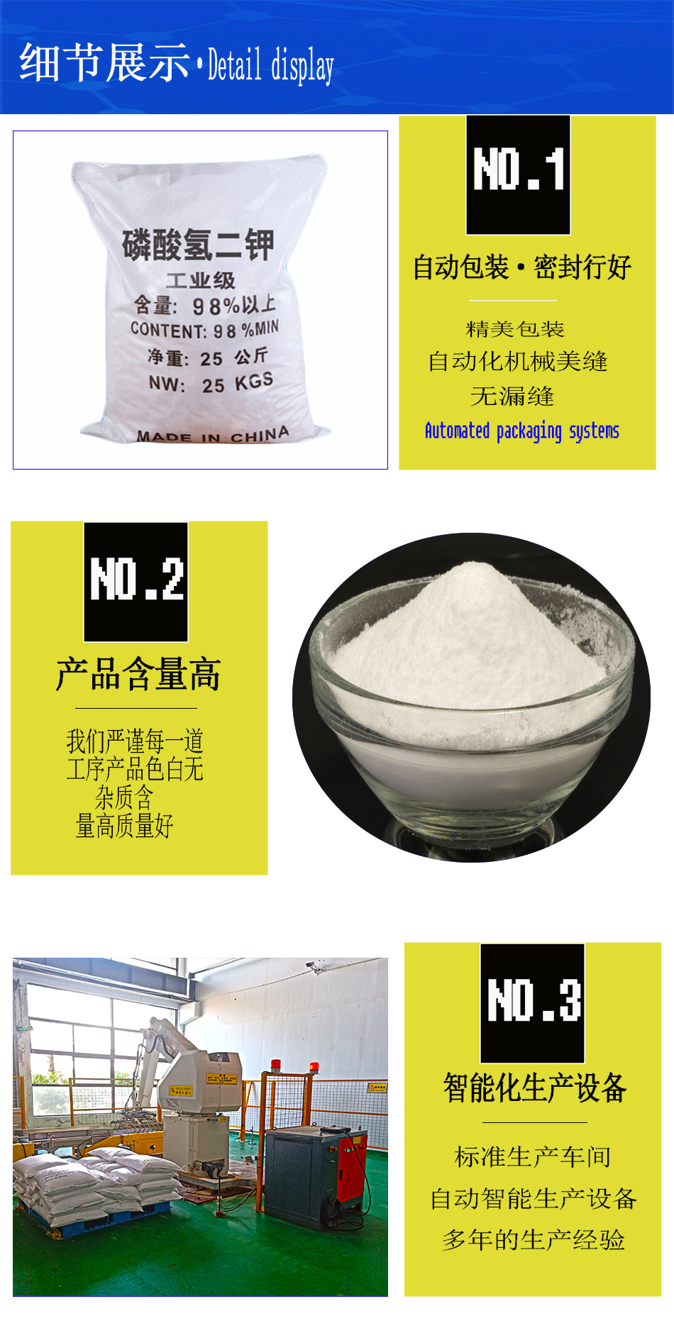 1608032089451798.jpg 詳情頁3.jpg