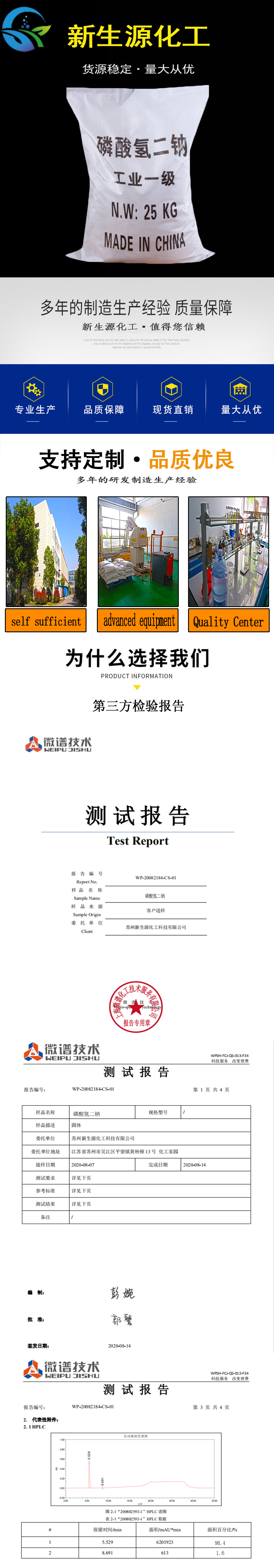 1608032595171577.jpg 詳情頁1.jpg