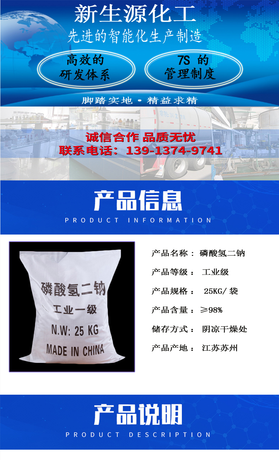 1608032598836386.jpg 詳情頁2.jpg