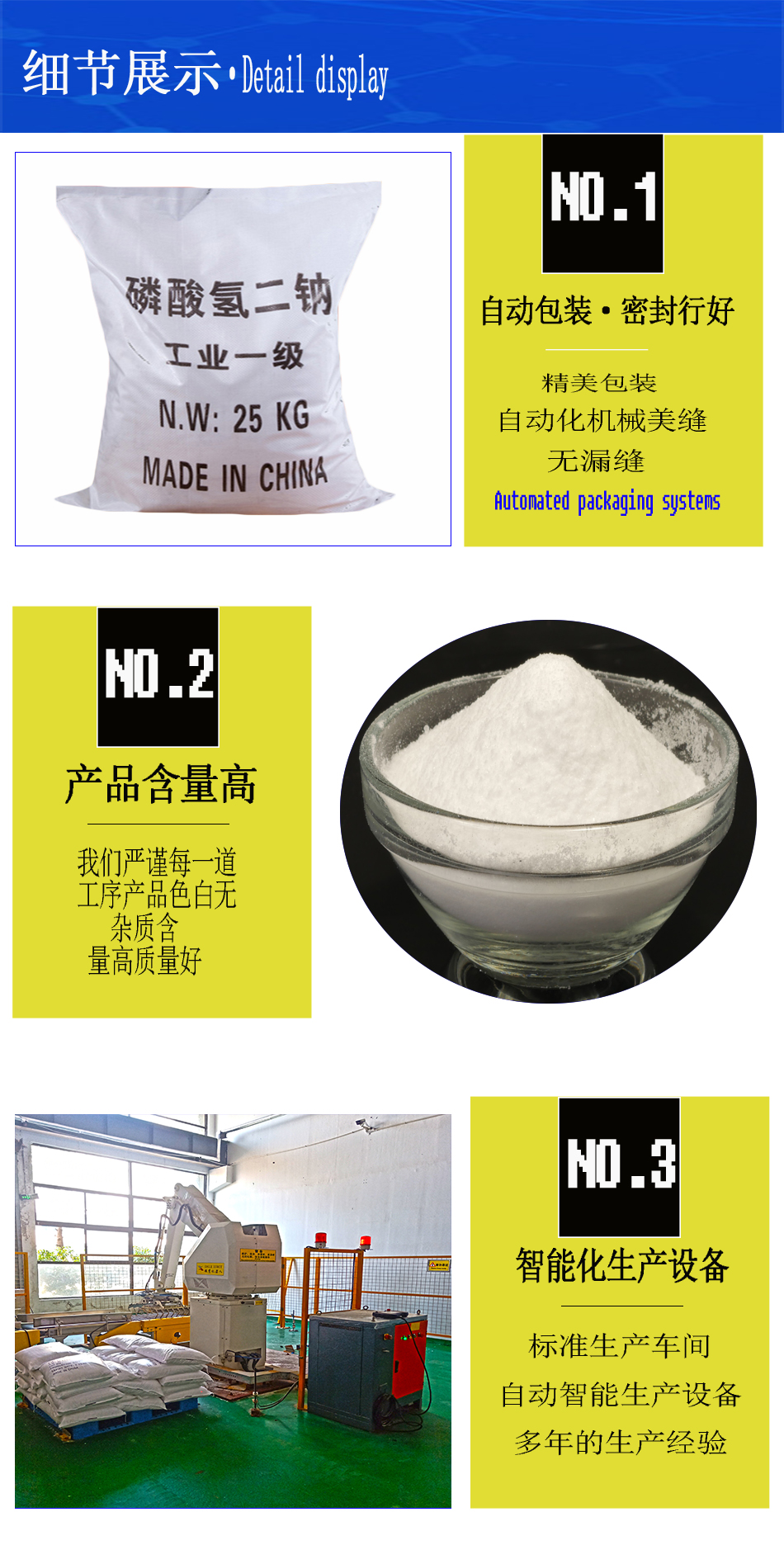 1608032609334532.jpg 詳情頁3.jpg