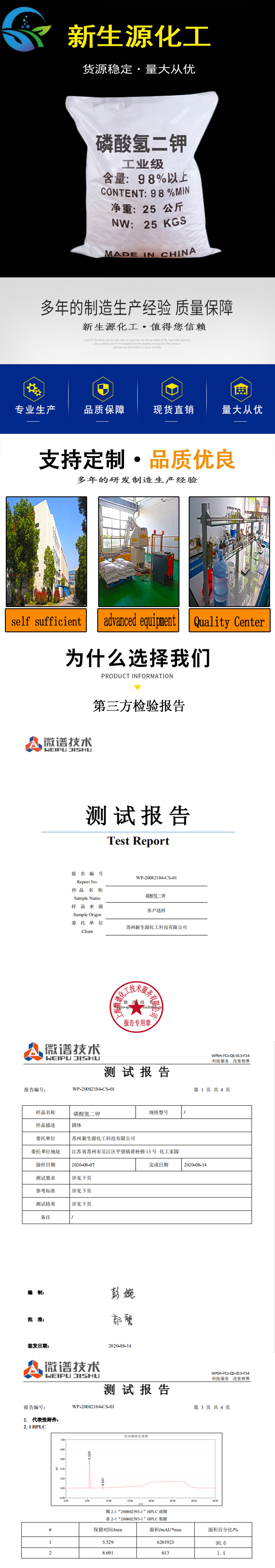 1608190637316915.jpg 詳情頁1.jpg