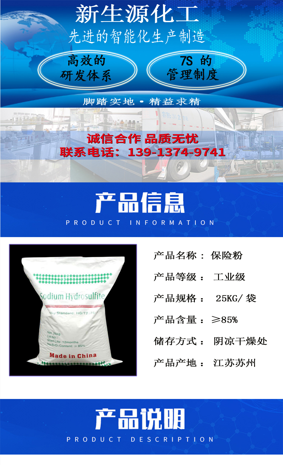 1608345209660765.jpg 詳情頁2.jpg