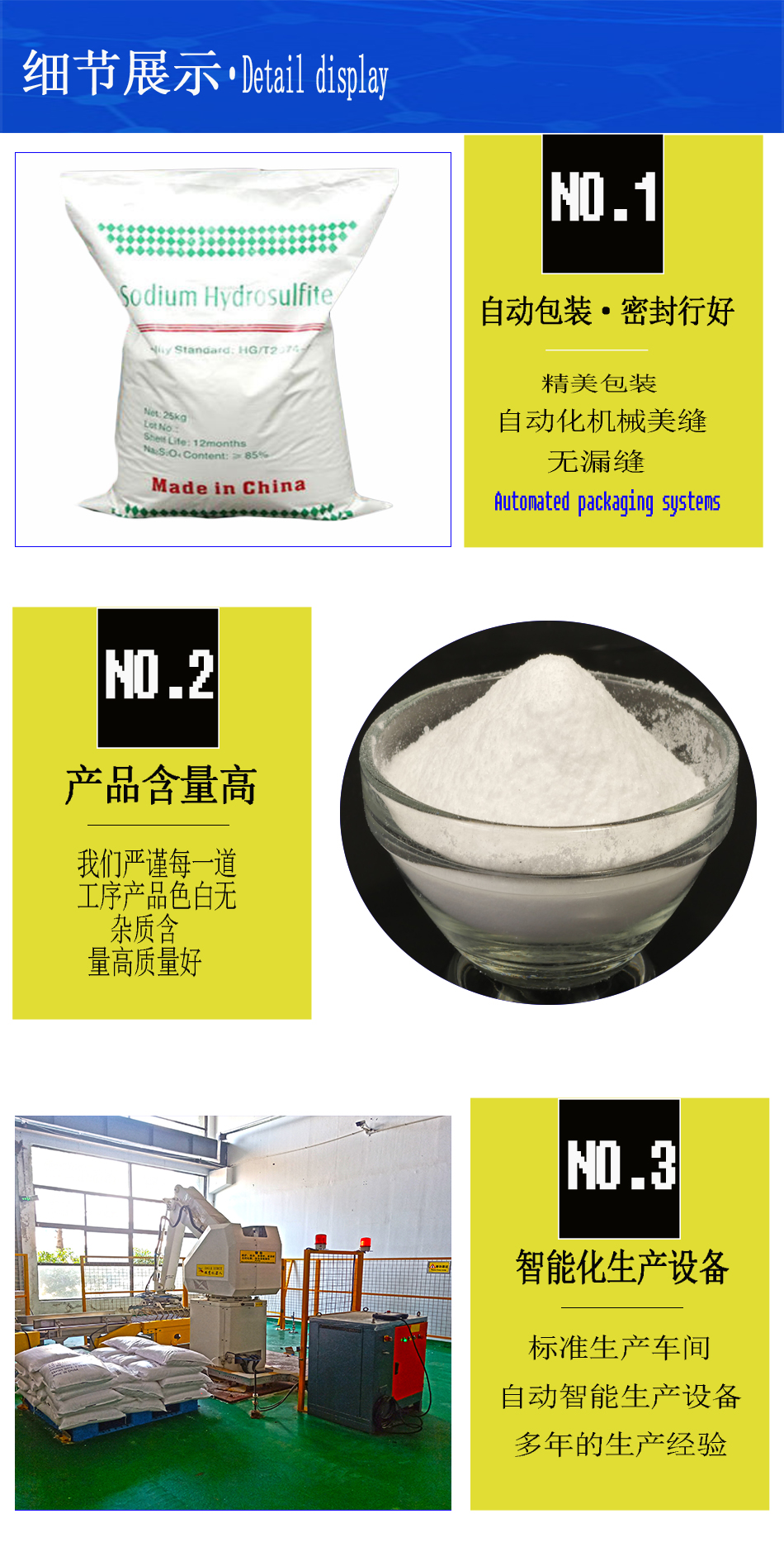 1608345293819640.jpg 詳情頁3.jpg