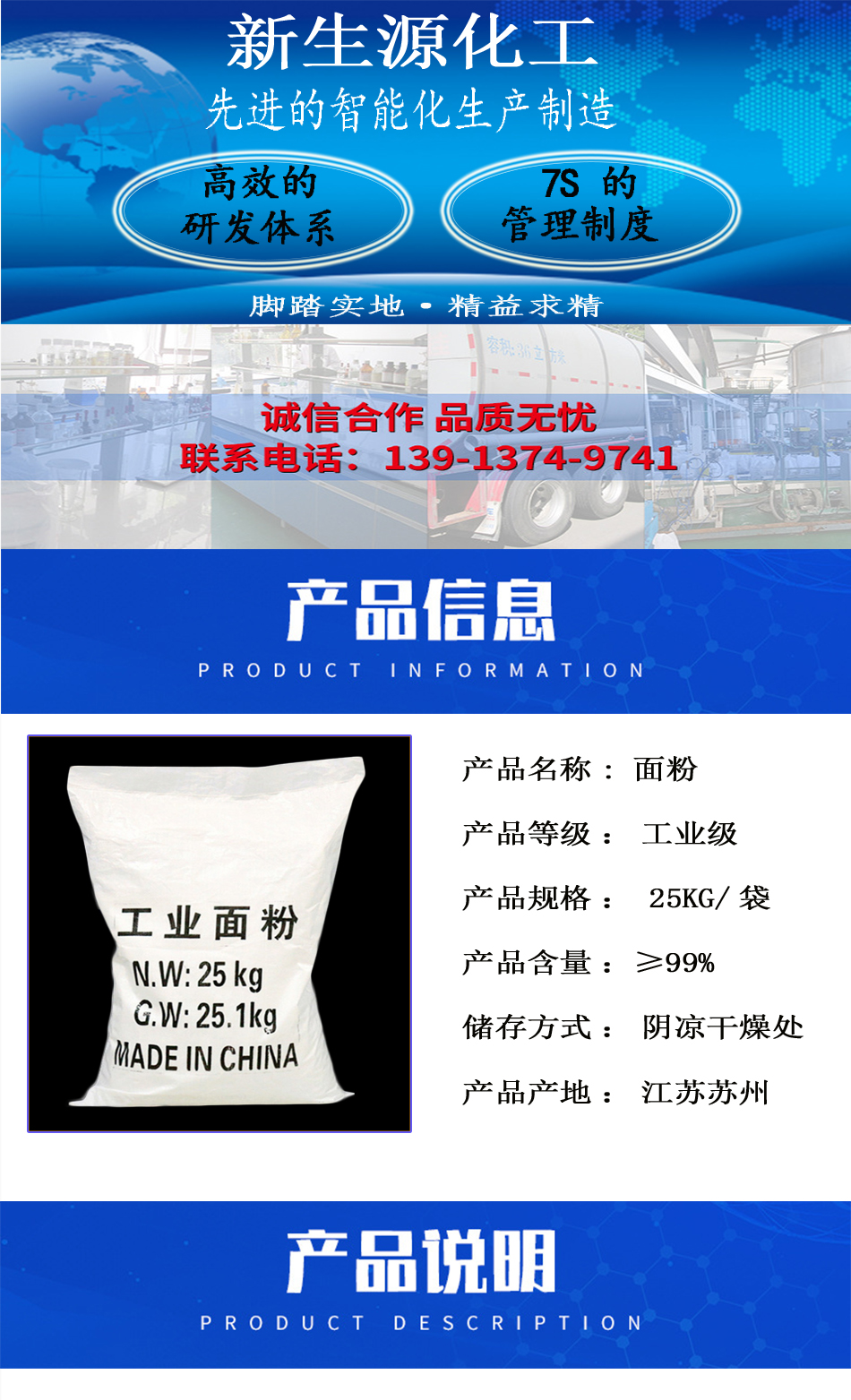 1608346764289837.jpg 詳情頁2.jpg