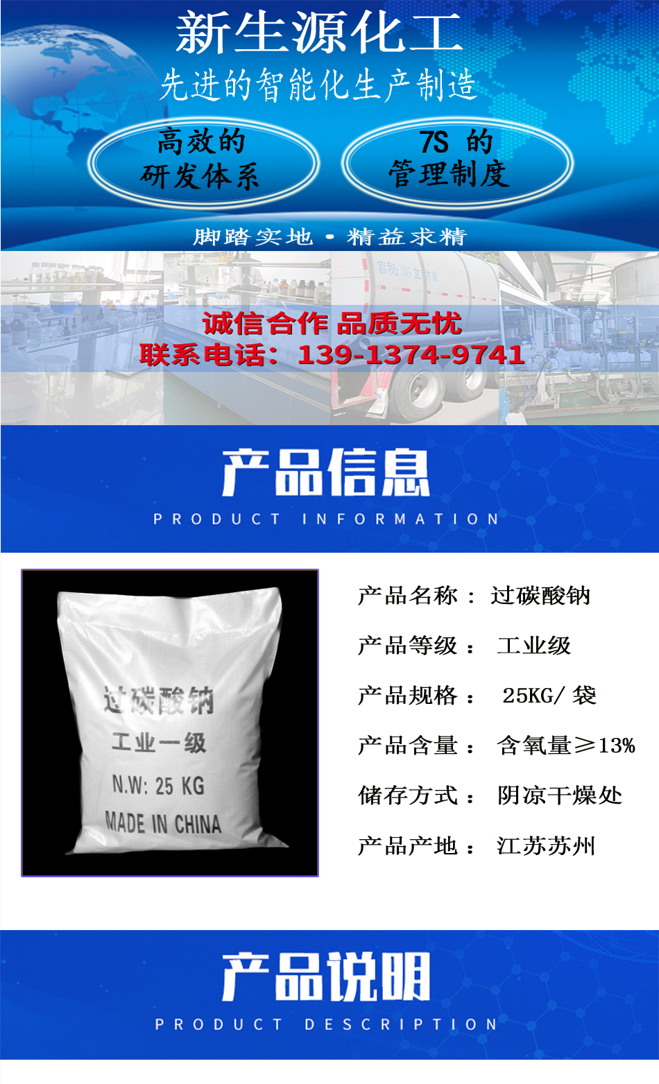 1608347249292382.jpg 詳情頁2.jpg