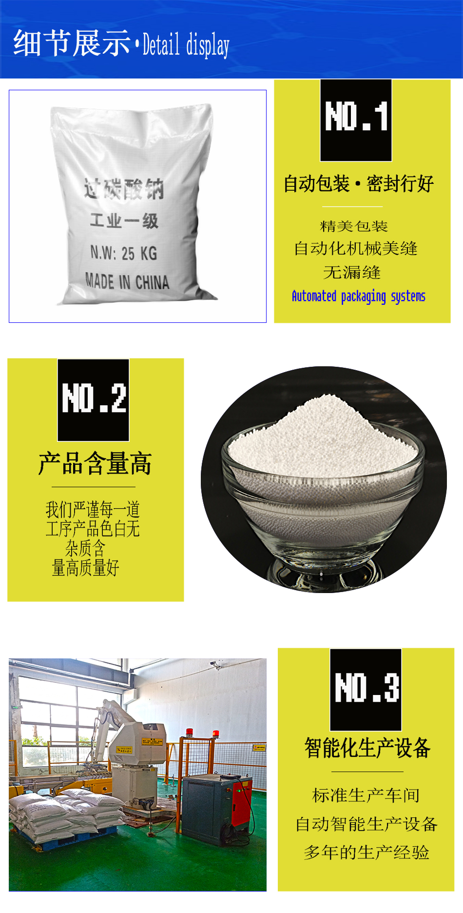 1608347284906396.jpg 詳情頁3.jpg