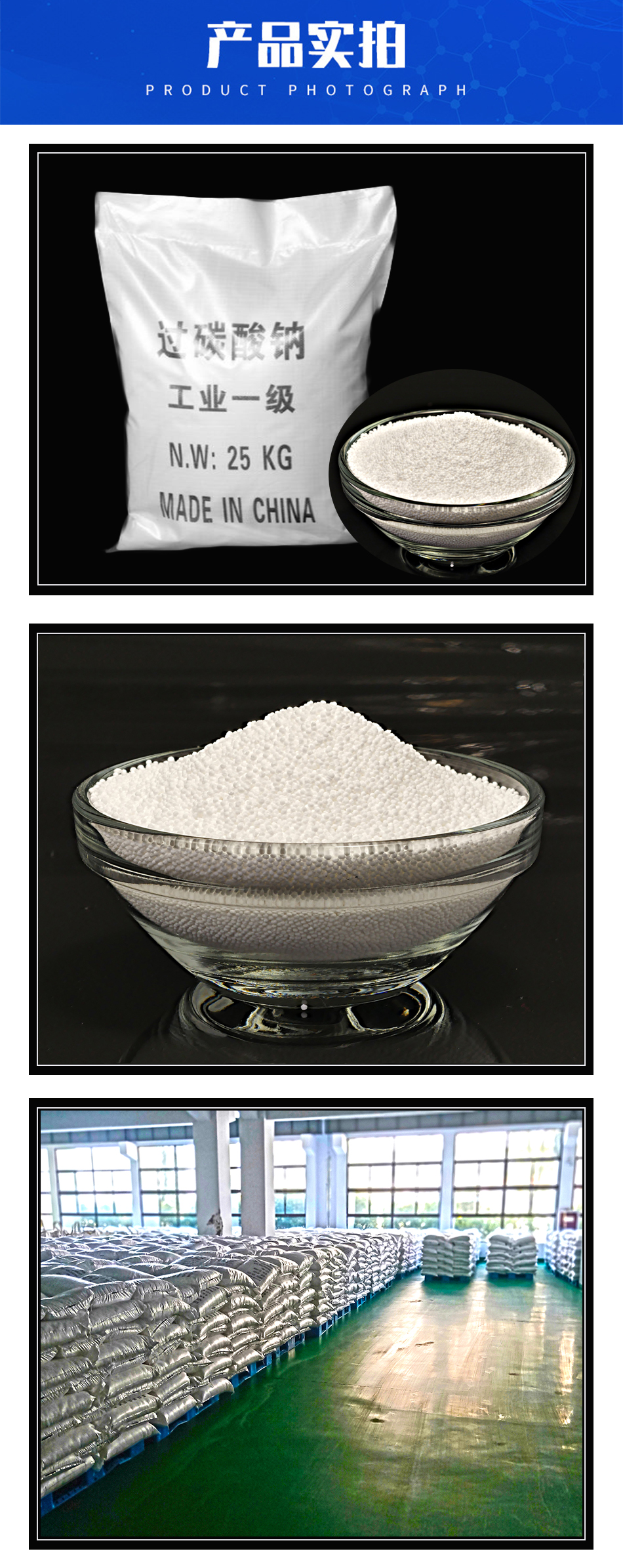 1608347301809571.jpg 詳情頁5.jpg