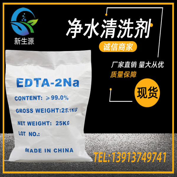 1625537708683252.jpg 二鈉主圖1.jpg