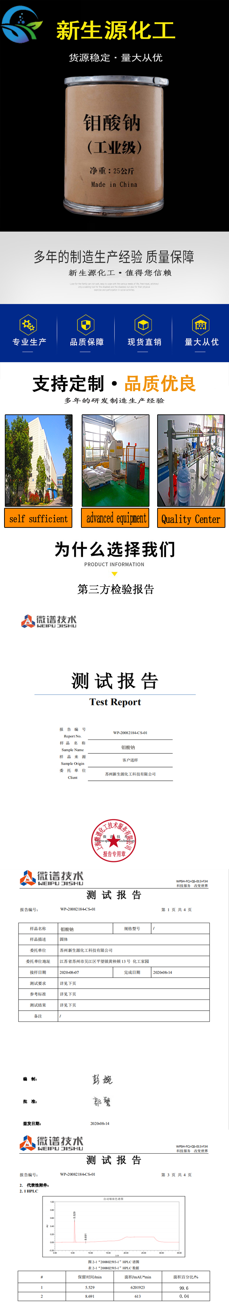 1644404766137710.jpg 詳情頁1.jpg