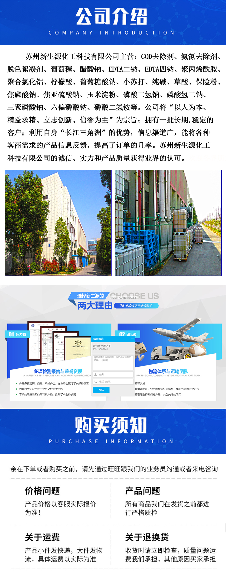 1644404816345398.jpg 詳情頁7.jpg