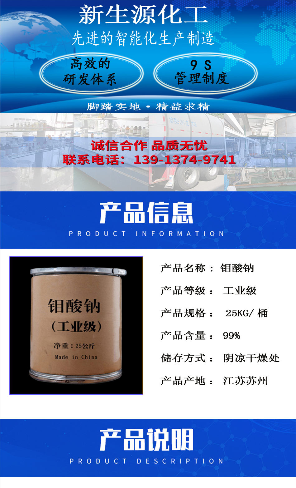 1644410972469053.jpg 詳情頁2.jpg