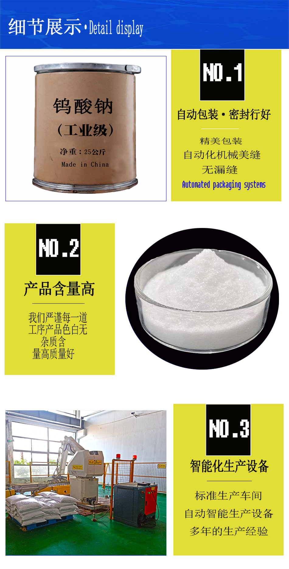 1650010920128372.jpg 詳情頁3.jpg