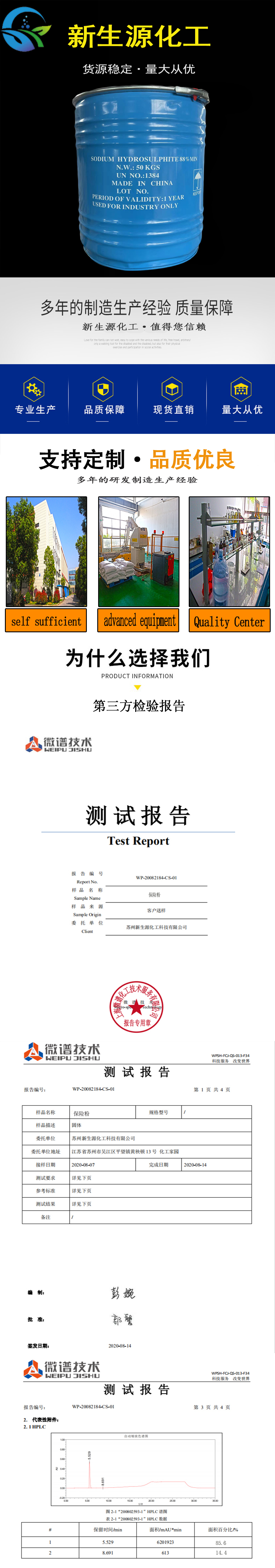 1650704795150949.jpg 詳情頁1.jpg